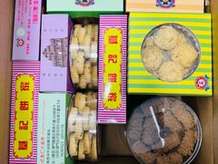 -金燕西洋牛油糕葡式食品