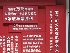 -乌镇东栅景区-茅盾故居
