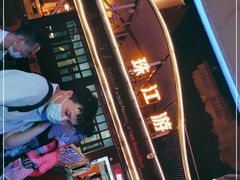 -珠江夜游省总码头