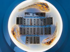 -原田新料理(1912店)