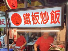 -六合夜市