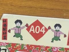 -刘淑芬·活鱼铁锅炖(北京首店)