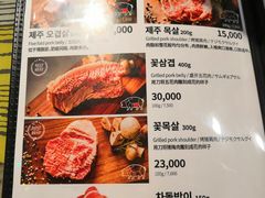 菜单-401餐厅(弘大店)