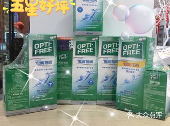 提到隐形眼镜护理液，我一定要推荐大家这款爱尔康护理液