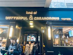 -BUTTERFUL&CREAMOROUS 黄油与面包(三里屯太古里店)