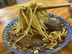 -十八梯眼镜面(五红路店)