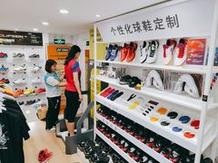 -YONEX网羽有约(新街口店)