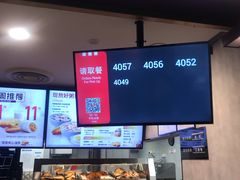 -肯德基(东四南大街店)