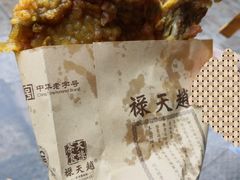 -赵天禄(葑门横街店)