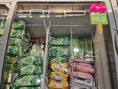 -星河湾温泉洗浴酒店