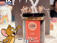 -锦府盐帮·李宅(领展购物广场中关村店)