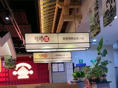 -怪噜范·老贵阳街头名小吃(鸿通城店)