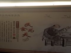 -张包铺(关东古巷店)