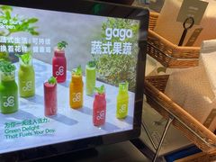 -gaga(深圳南山益田假日广场店)