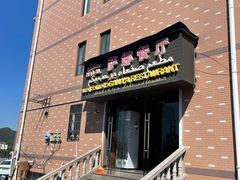 -阿拉伯萨娜餐厅(石马社区店)