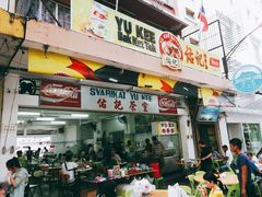 -佑记肉骨茶