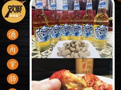 -新凯旋烧烤·燕姐千岛湖土菜