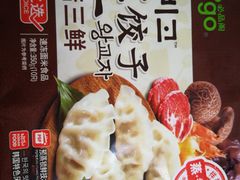 -盒马鲜生(王府广场店)