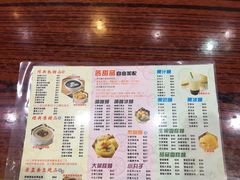 菜单-糖水佬(深水埗店)