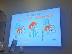 -长风拨筋养身驻颜(龙之梦店)