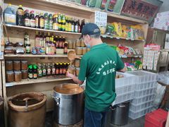 -赵府街副食店