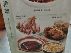 -吴记小园楼(新庄店)