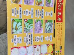 -榮泰米粉湯(Left Shop)