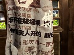 -白乐天毛肚火锅馆(南滨路店)