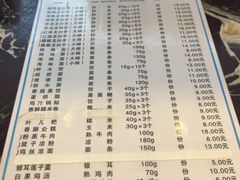 菜单-龙抄手(春熙路总店)