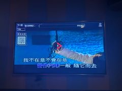-唱吧麦颂KTV(松江五龙商业广场店)