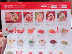 -喜家德虾仁水饺(华强天虹店)