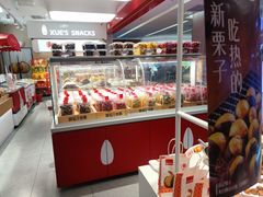 -薛记炒货(卓悦INTOWN店)