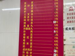 -法记开心粉面店(诗宁大厦店)