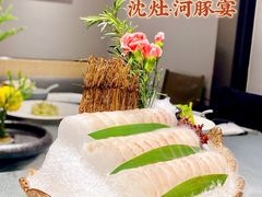 -沈灶河豚宴·河豚融合餐厅(汉中路店)
