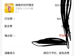 -柠檬向右(宝杨宝龙店)