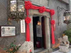 -赵记老铺(市府恒隆广场店)