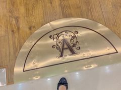 -安薇塔英式下午茶(万科中心店)