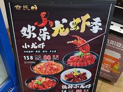 -章氏(广粤路店)