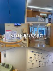 -杭州贝瑞斯美华妇儿医院·早孕·产检·儿科