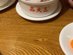 -品大三·南京菜(大行宫店)