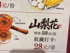 -張飛扒肉·龙江非遗(道外店)