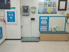 -美联众合动物医院·24h京西诊疗中心