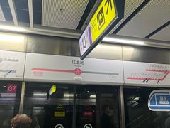 -红土地(地铁站)