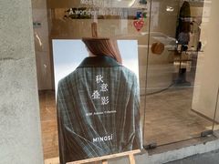 -猫的天空之城概念书店(大学路店)