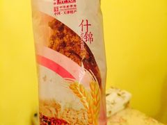 -桂发祥·直营(古文化街店)