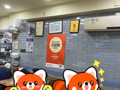 -好好味面家(桃园店)