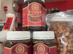 -重庆味道 Sichuan Style