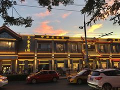 门面-马凯餐厅(地安门店)