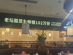 -新辣宴·湖南家常菜·商务聚餐(中粮创芯店)