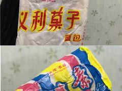 -稻香村(前门公交站店)